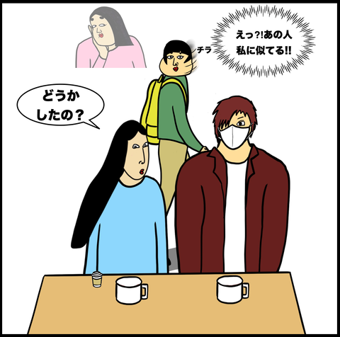 スクリーンショット 2021-03-08 12.44.22