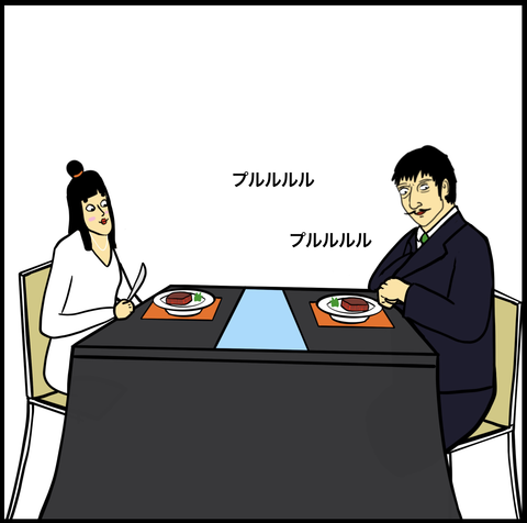 スクリーンショット 2019-10-28 13.11.33