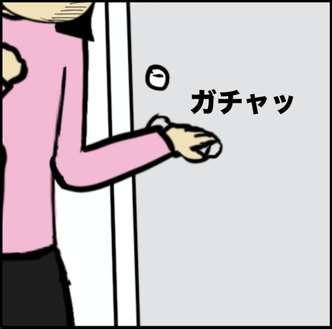 スクリーンショット 2020-10-04 13.37.46