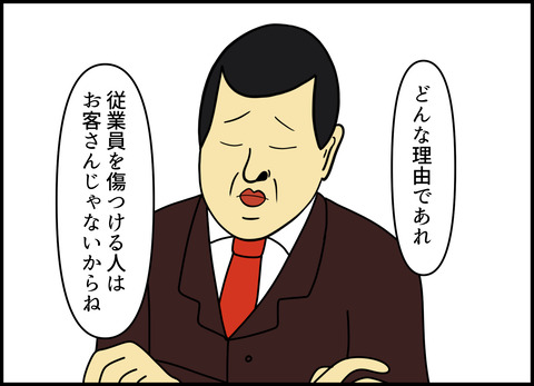 1【完成】ブログ用.118