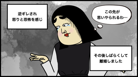 ７６１結婚記念日.011