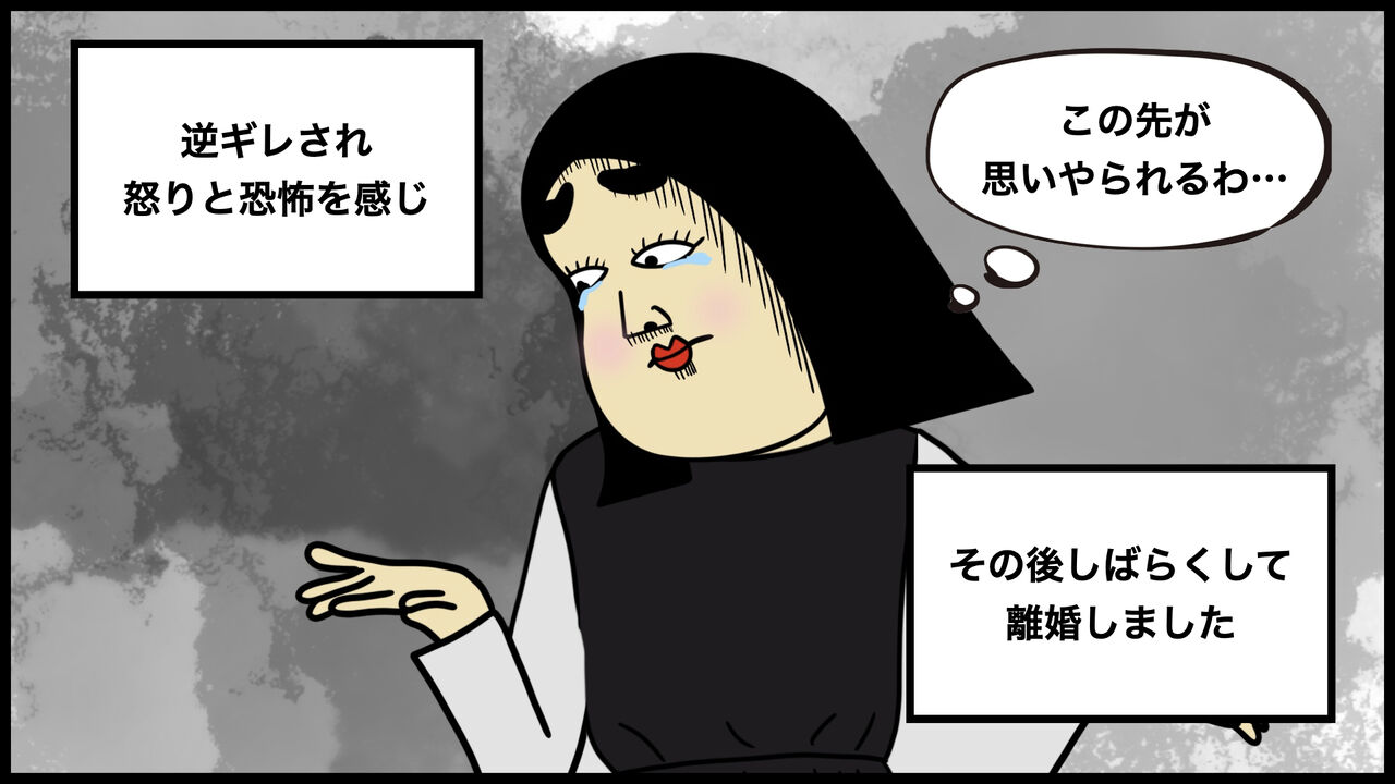結婚記念日に離婚を決意した瞬間の出来事 Busonコンテンツ Powered By ライブドアブログ 結婚記念日に離婚を決意した瞬間の出来事 Busonコンテンツ Powered By ライブドアブログ