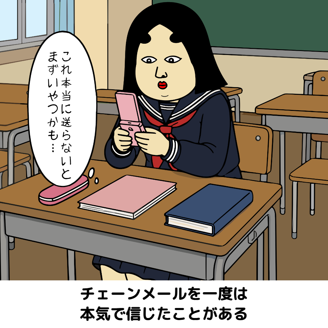 平成1桁生まれあるある|思わずクスッ