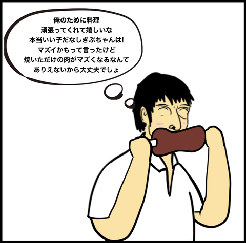 スクリーンショット 2020-07-07 17.02.55