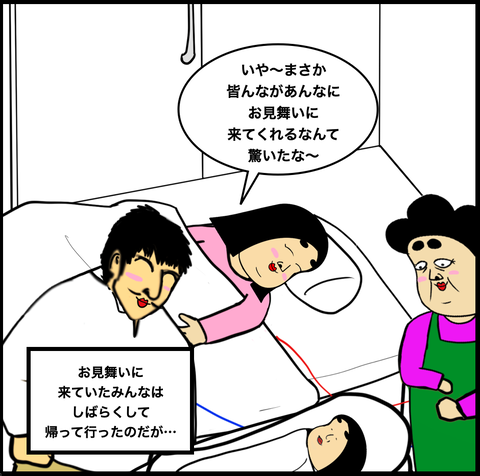 スクリーンショット 2021-03-13 15.15.48