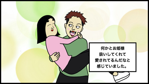 駐車場タバコ(1).003