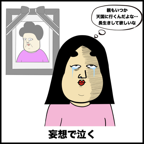 涙もろい人あるある.006