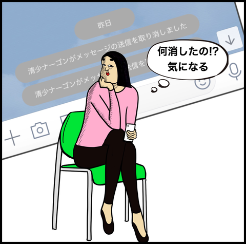 スクリーンショット 2021-02-27 16.02.26