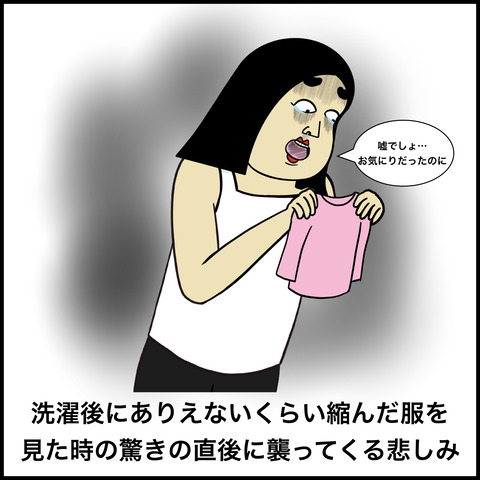 完成形のデータ.002