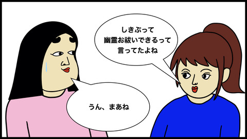 ファービー.002