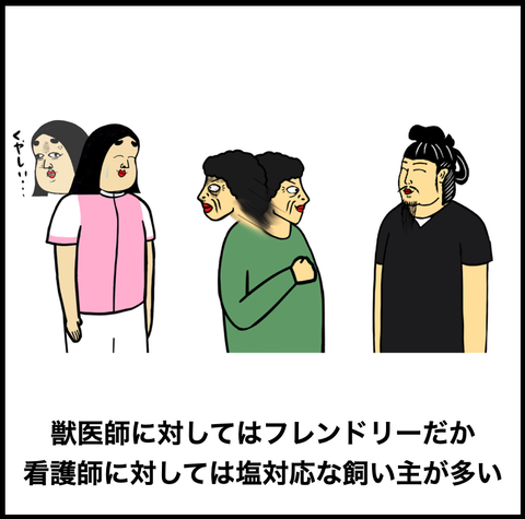 スクリーンショット 2022-10-16 7.46.20