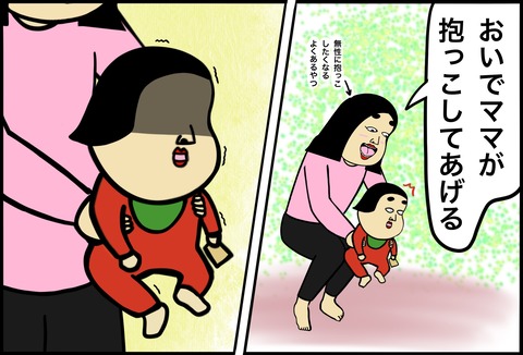 名称未設定のアートワーク 156