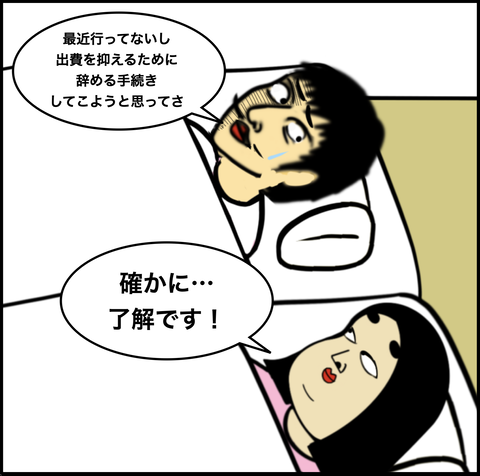 スクリーンショット 2020-10-22 15.33.07