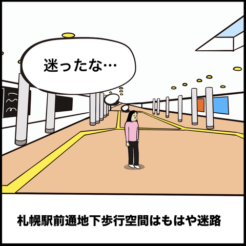 スクリーンショット 2019-10-03 11.41.24