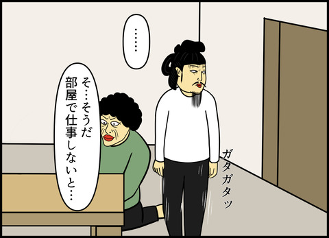 【完成】ブログ用.095