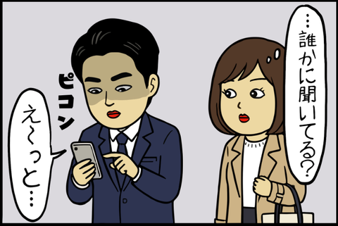 panel_6 - 2025-12-12T165452.748