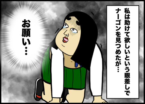 先生の前ではいい子を演じるイジメの主犯A子との戦い.005