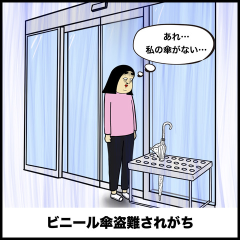 雨の日.004