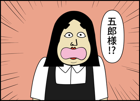 1【完成】ブログ用.079