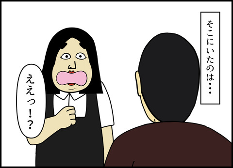 1【完成】ブログ用.068