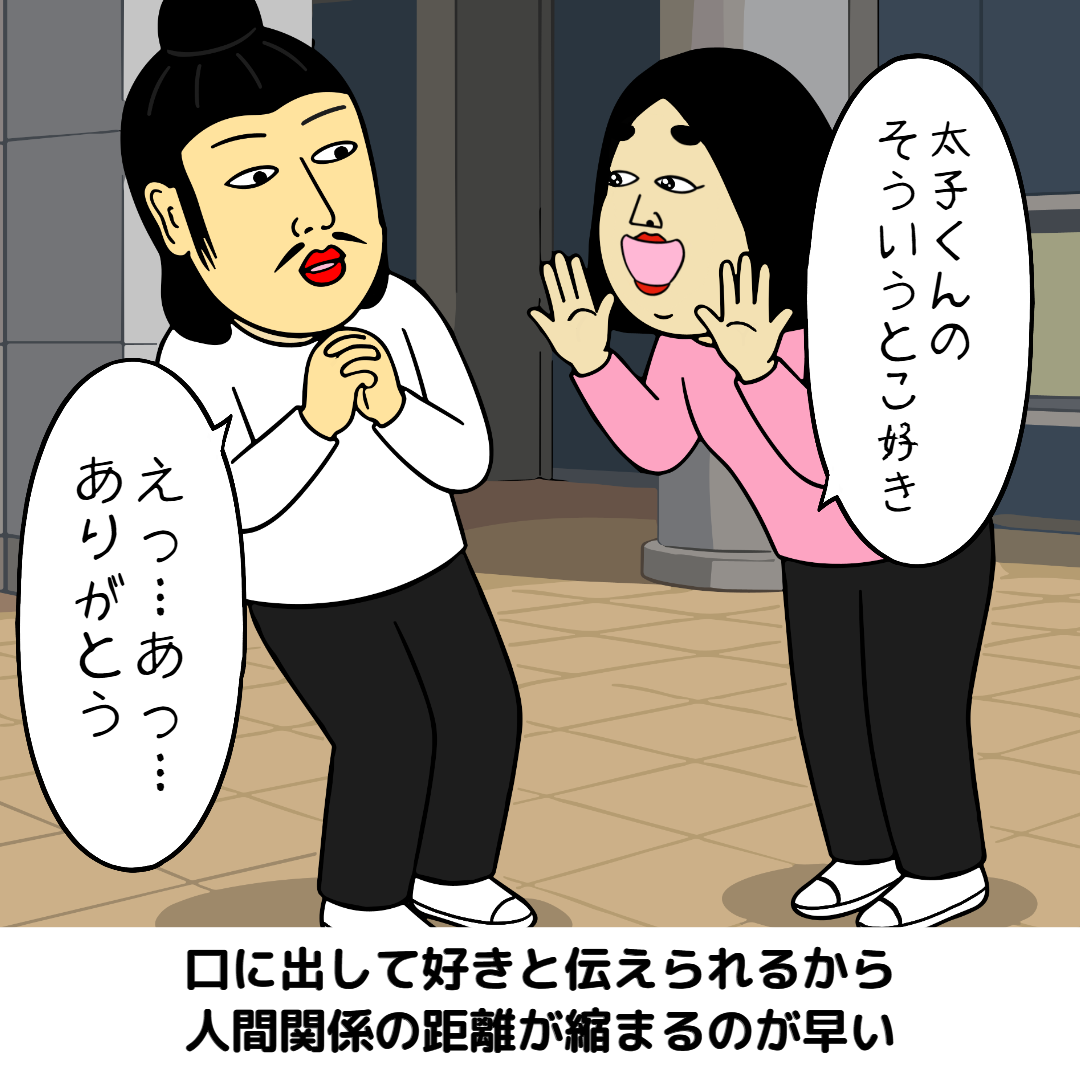 素直に生きるメリットあるある|毎日の共感ネタ