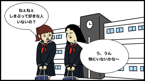 彼氏しんご君(1).003