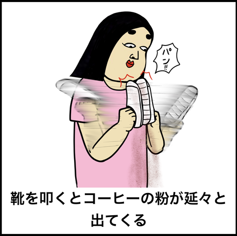 スクリーンショット 2020-02-05 12.11.59