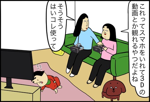 名称未設定のアートワーク 151