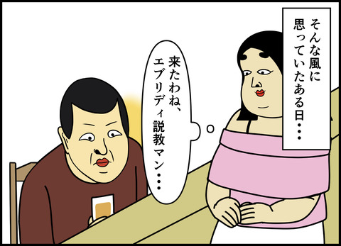 1【完成】ブログ用.065