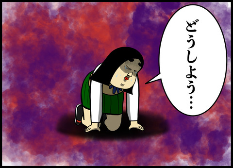 先生の前ではいい子を演じるイジメの主犯A子との戦い.093