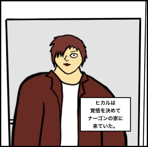 スクリーンショット 2019-10-14 17.08.14