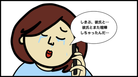 一匹狼にできた親友(1).005