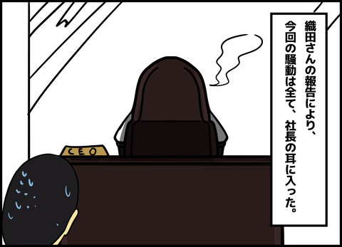 1【完成】ブログ用.092