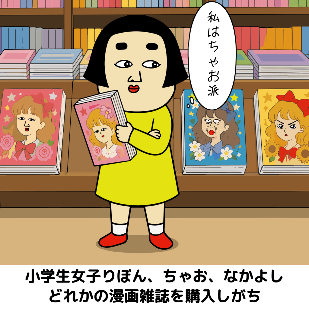 平成一桁生まれあるある 【平成一桁生まれあるある】09