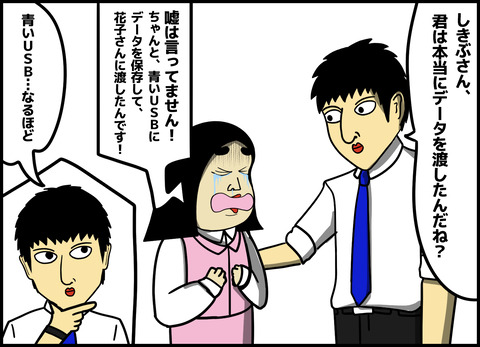 1【完成】ブログ用.034