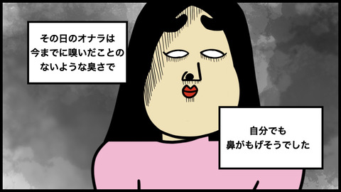 【やらかした】義母の前で恥をかいてしまった話…
