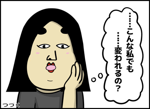 1【完成】ブログ用.056