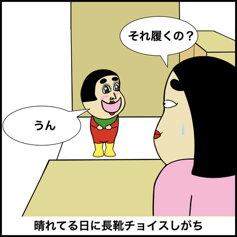 イヤイヤ期あるある.005