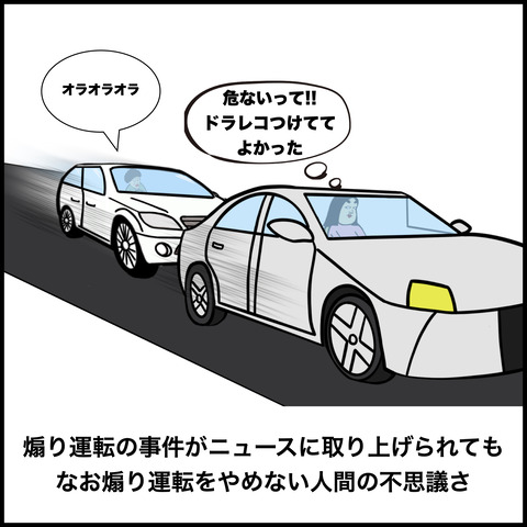 不思議.002