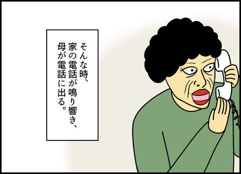 1【完成】ブログ用.056
