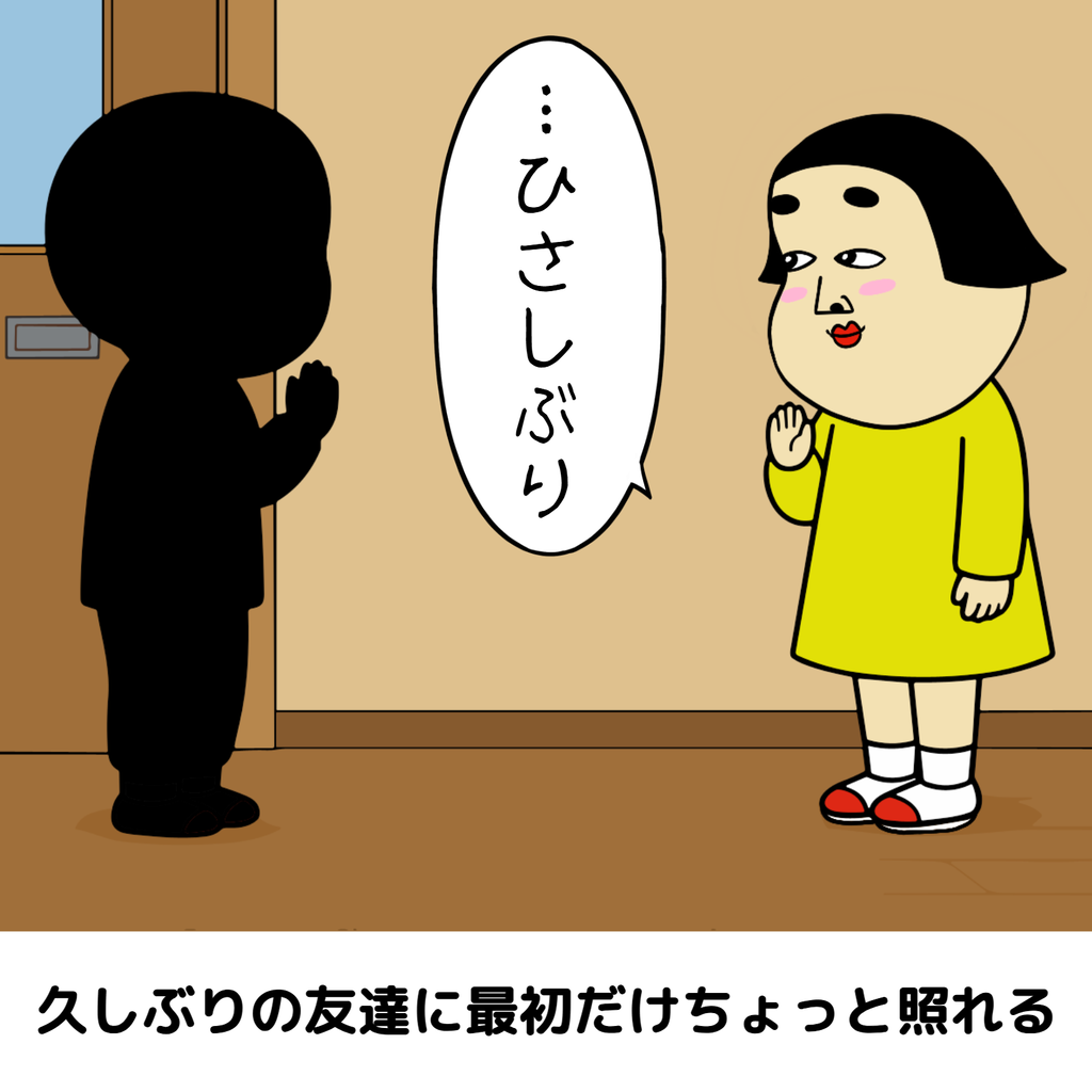 新学期あるある 新学期あるある06