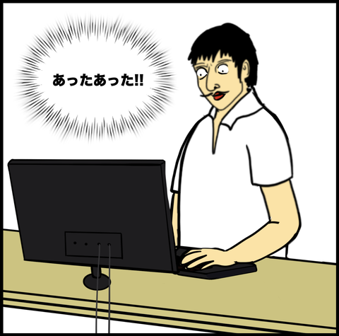 スクリーンショット 2020-06-28 11.03.20