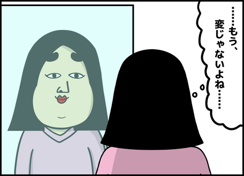 1【完成】ブログ用.100