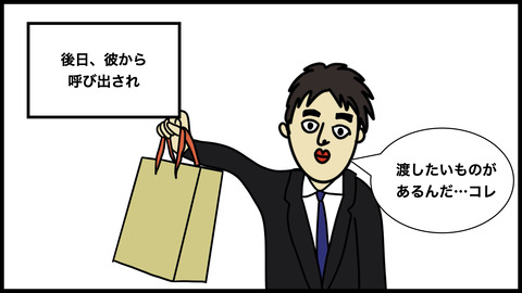 １年分の領収書.007