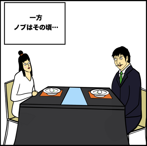 スクリーンショット 2019-11-01 11.48.08