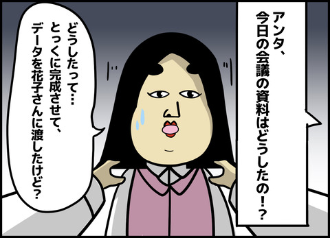 1【完成】ブログ用.023