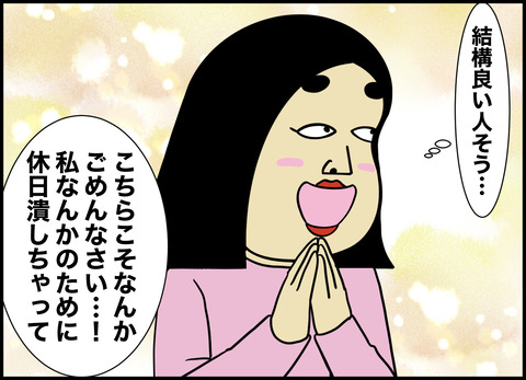 1【完成】ブログ用.059