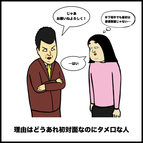 不愉快.004