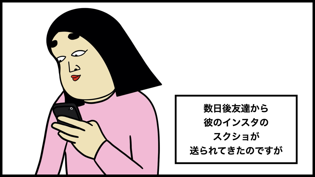 別れようと思った瞬間 復縁した彼と京都旅行に行く当日ドタキャンした彼の理由が発覚 エグい 漫画動画 Busonコンテンツ Powered By ライブドアブログ