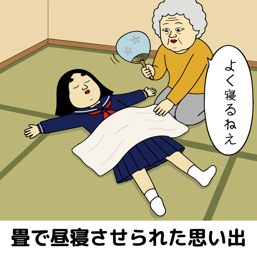 おばあちゃん子だった人あるある おばあちゃん子だった人あるある04